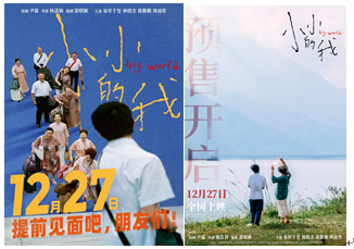 QQ20241225-162447 QQ20241225-162447