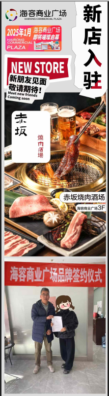 QQ20241212-082619 QQ20241212-082619