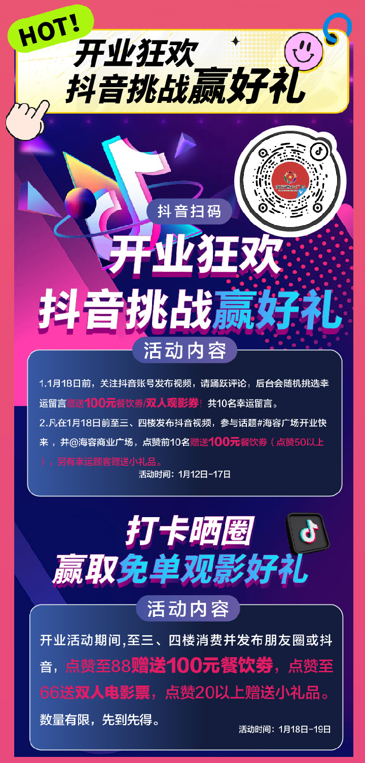 單活動(dòng)-01-08 單活動(dòng)-01-08