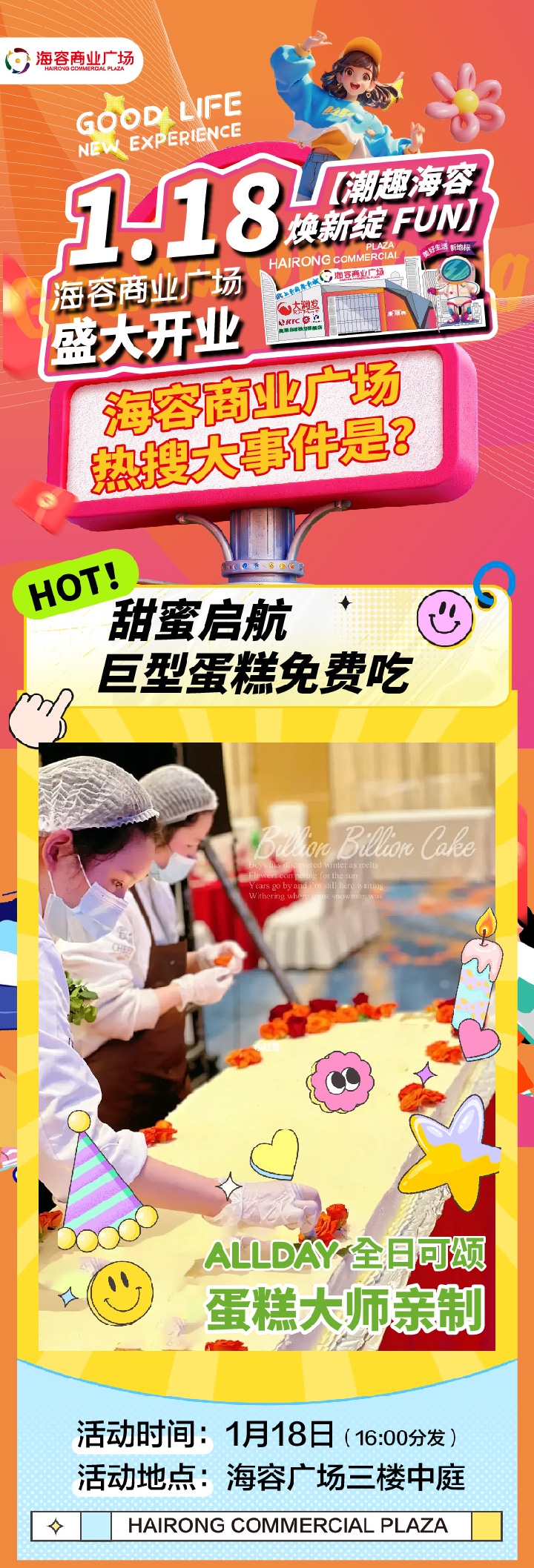 單活動(dòng)-01-01 單活動(dòng)-01-01