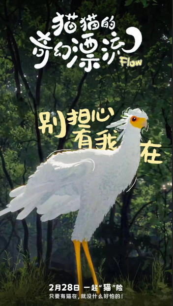 QQ20250225-165522 QQ20250225-165522