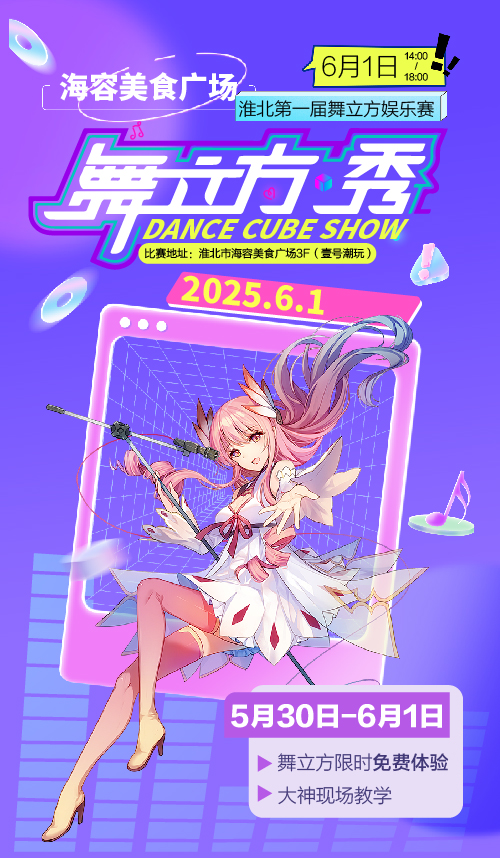 微信圖片_20250522085915 微信圖片_20250522085915