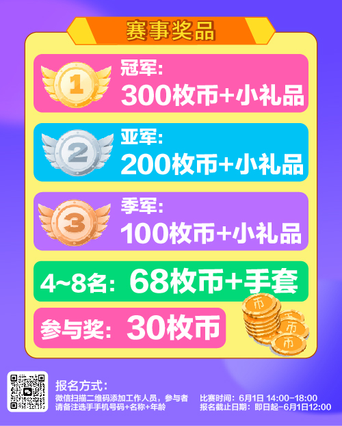 微信圖片_20250522085934 微信圖片_20250522085934