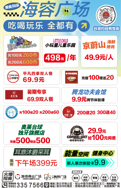 微信圖片_20250730172455