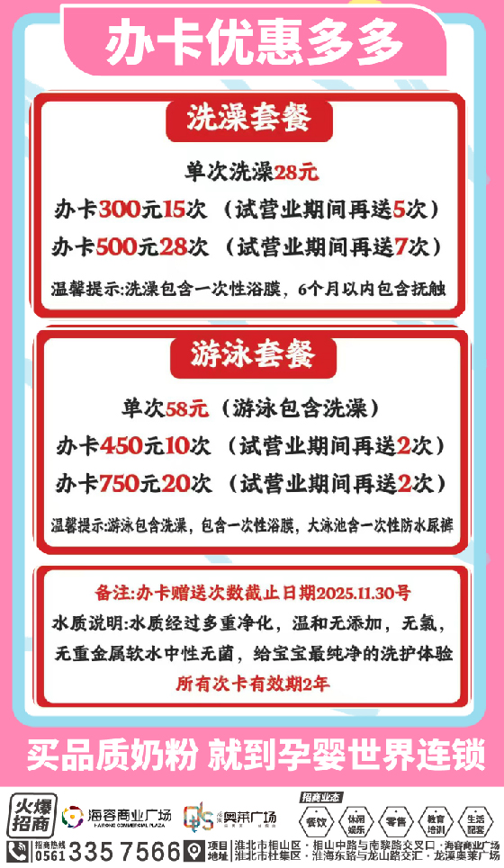 微信圖片_20251030112942_9_582